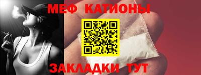 ALPHA-PVP Коммунар