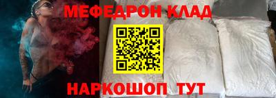 амфетамин Апрелевка