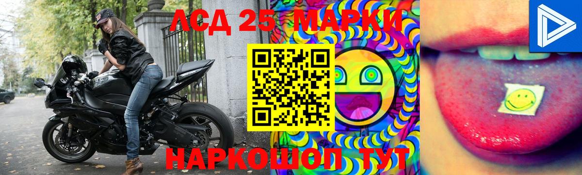 Лсд 25 экстази кислота  Лсд 25 экстази кислота  мега как войти  Вход с VPN  Чернушка 