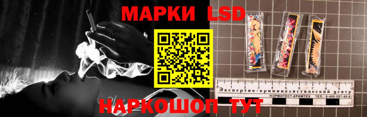 LSD-25 экстази кислота  ЛСД экстази кислота  Чернушка 