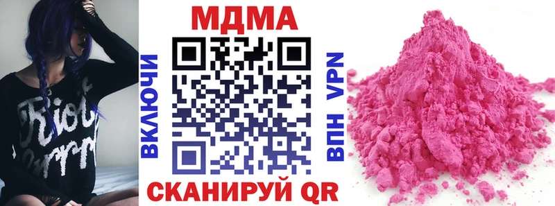 MDMA Molly  где найти   Чернушка 