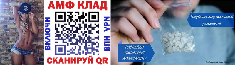 Первитин Methamphetamine  Чернушка 