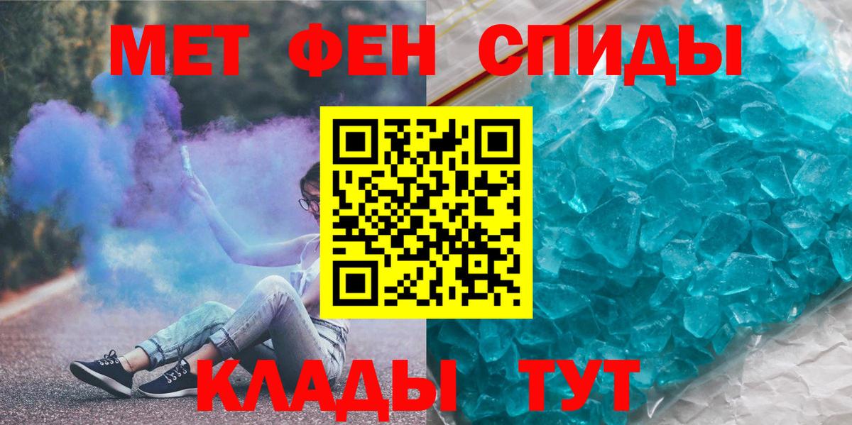 Метамфетамин витя  Метамфетамин  Чернушка  Метамфетамин витя 