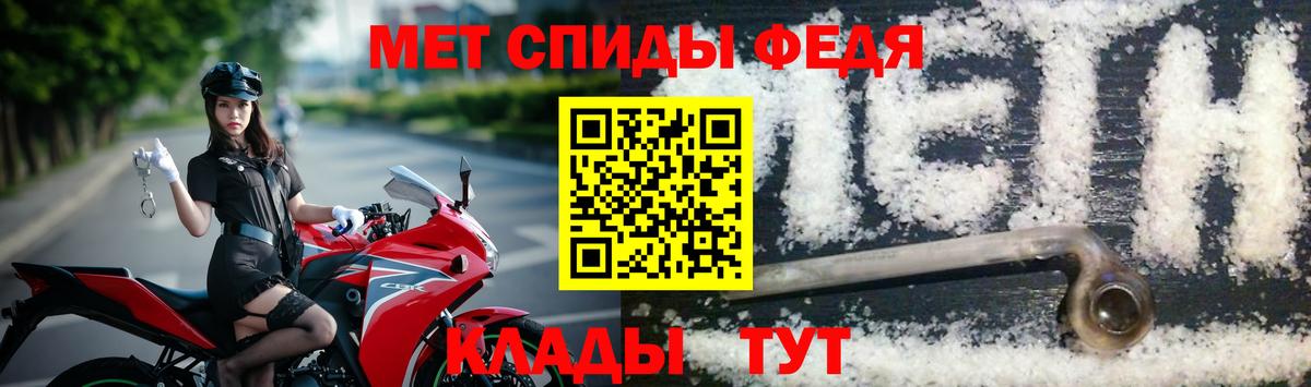 Чернушка  Метамфетамин винт  Метамфетамин винт  Вход с VPN 