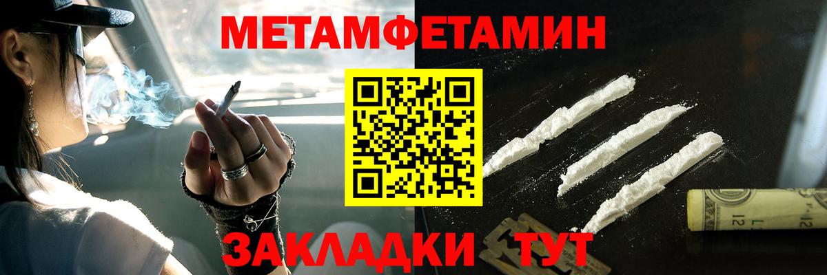 Чернушка  ГАШИШ  Канабис  НБОМе  Вход с VPN  МДМА  Меф кристаллы 