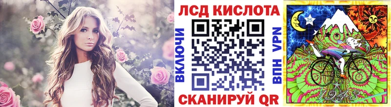 Марки 25I-NBOMe 1500мкг Чернушка