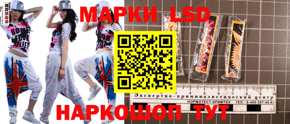 Марки N-bome  Чернушка  цены   Марки 25I-NBOMe 1,5мг 