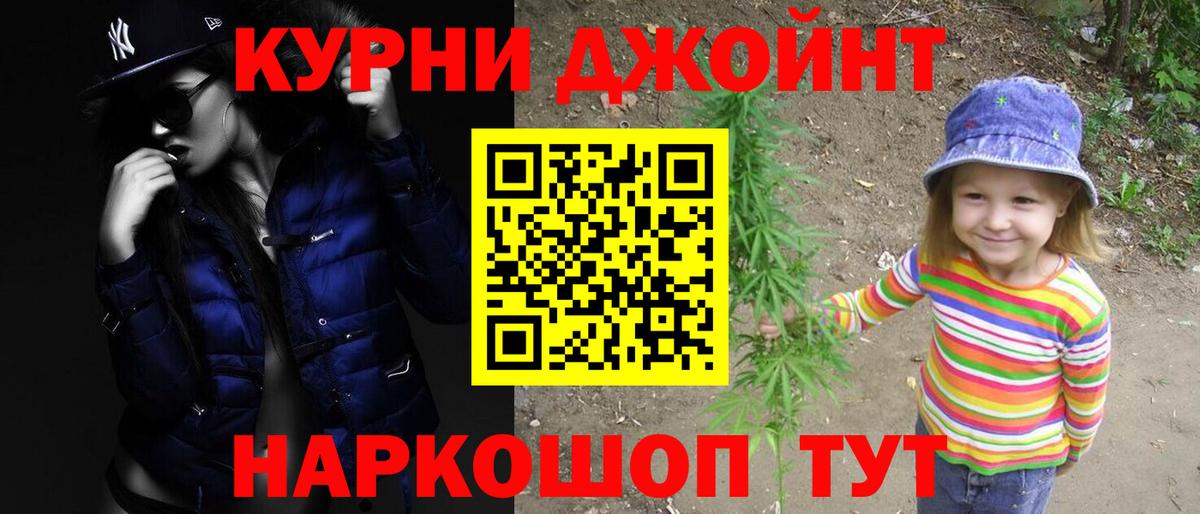 Шишки марихуана конопля Чернушка