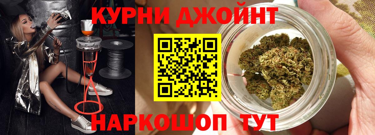 Каннабис гибрид  Марихуана Amnesia  Вход с VPN  Конопля планчик  Чернушка 