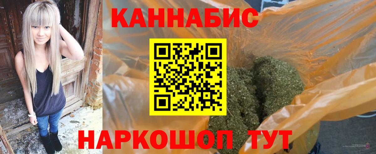 Бошки Шишки Amnesia  Канабис Ganja  Чернушка  Бошки марихуана конопля  МАРИХУАНА тримм 